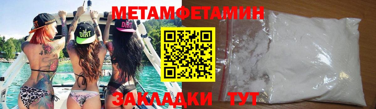 Amphetamine VHQ  АМФ  Кузнецк  Вход с VPN 