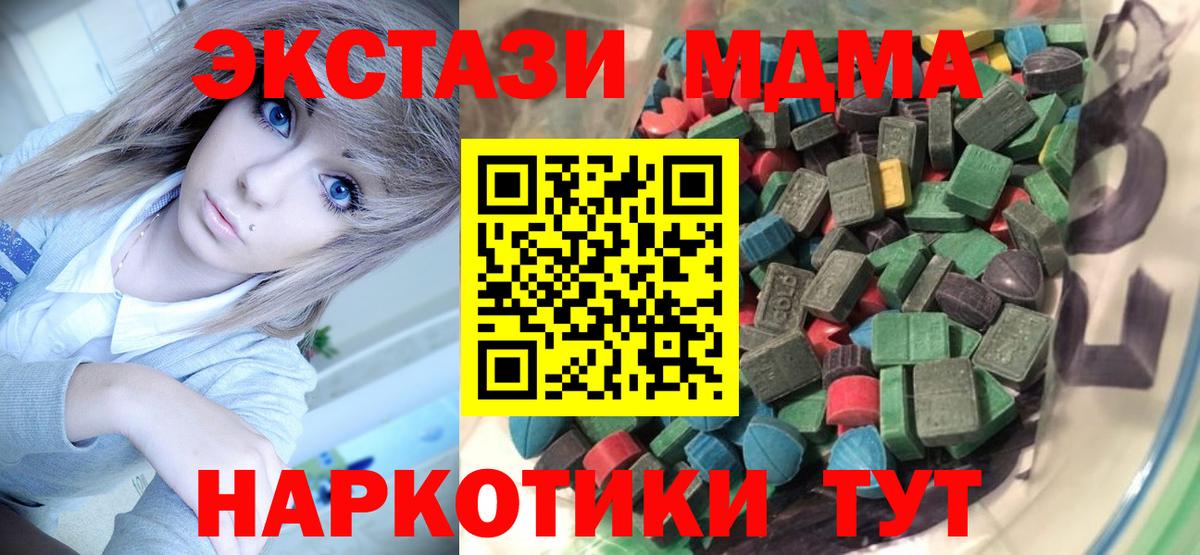 ЭКСТАЗИ Дубай Кузнецк