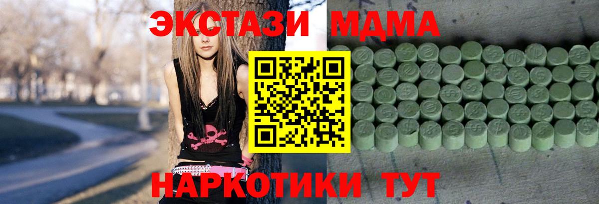 ЭКСТАЗИ 300 mg  это как зайти  Ecstasy  Экстази Philipp Plein  Кузнецк  Вход с VPN 