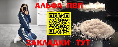 apvp Изобильный