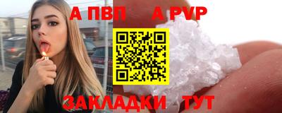 прущие крисы Ирбит