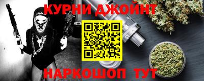 прущие крисы Ирбит