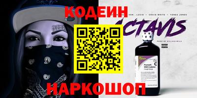прущие крисы Ирбит