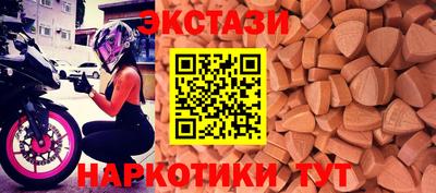 ГАЛЛЮЦИНОГЕННЫЕ ГРИБЫ Ипатово