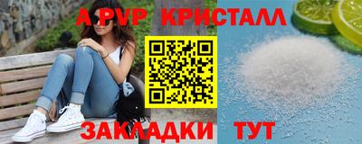 прущие крисы Ирбит