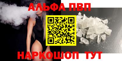 apvp Изобильный