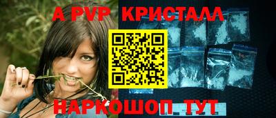 apvp Изобильный