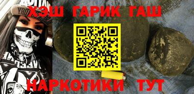 ГАЛЛЮЦИНОГЕННЫЕ ГРИБЫ Ипатово