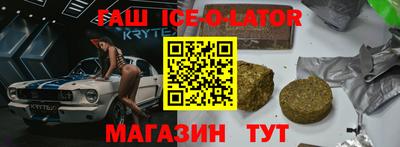 прущие крисы Ирбит