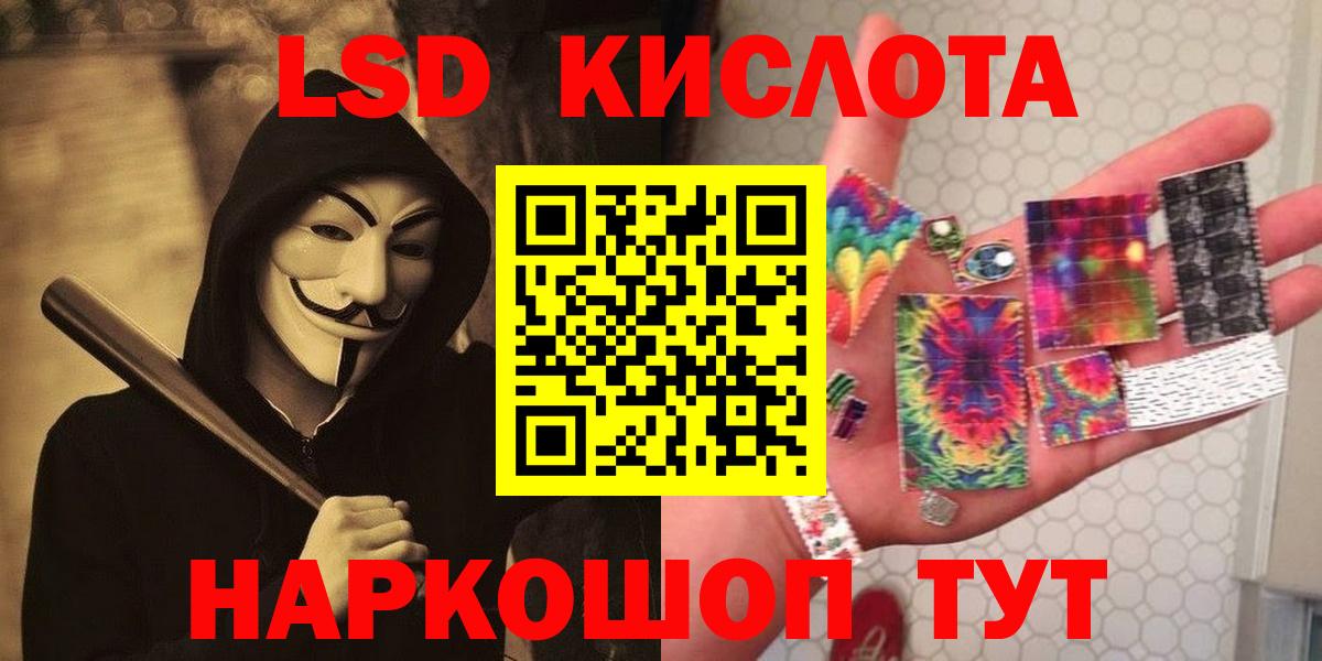 ОМГ ОМГ ТОР  Лсд 25 экстази  Вход с VPN  Кузнецк  LSD-25 экстази ecstasy  Лсд 25 экстази ecstasy 