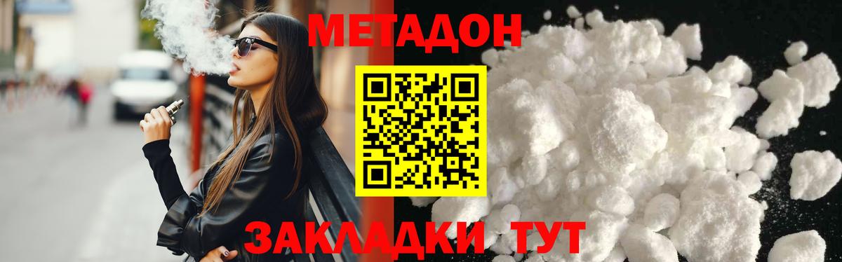 ГАШ  NBOMe  Купить наркоту  APVP СОЛЬ   Вход с VPN  Кузнецк  МАРИХУАНА  Меф кристаллы 