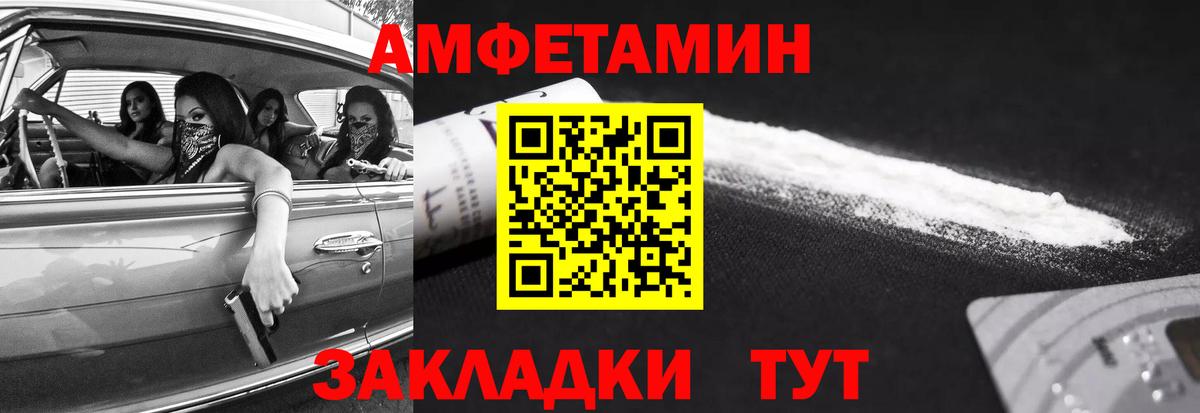 МЕТАМФЕТАМИН  Вход с VPN  Кузнецк  Метамфетамин пудра 