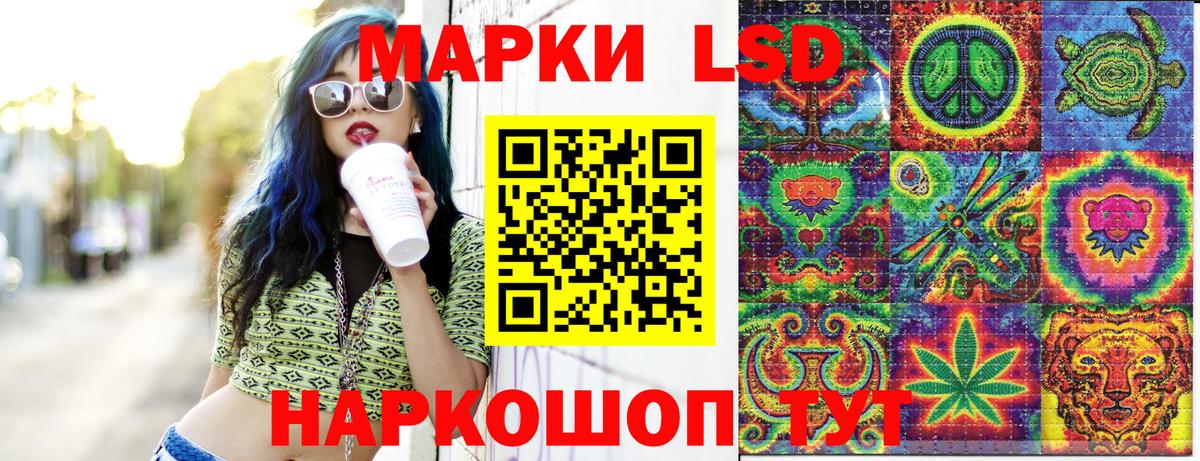 Кузнецк  Марки NBOMe 1,5мг  Вход с VPN 